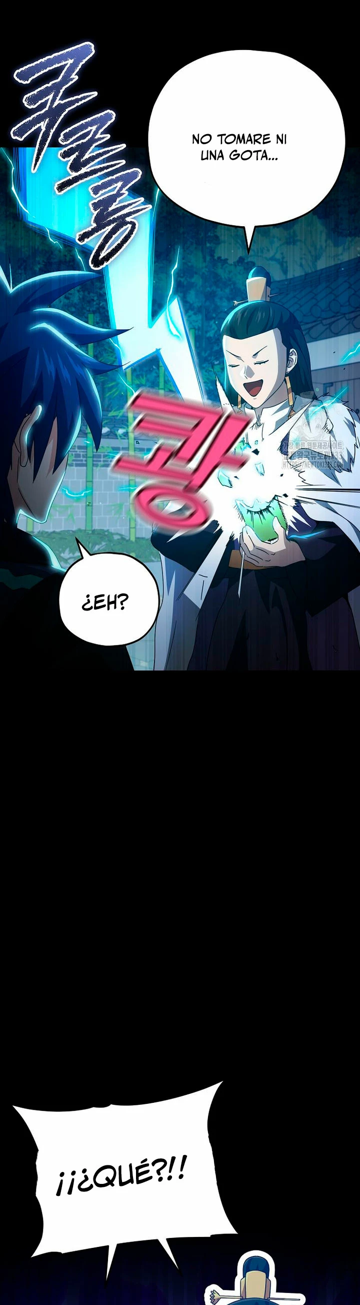 Mi papa es demasiado fuerte > Capitulo 161 > Page 541
