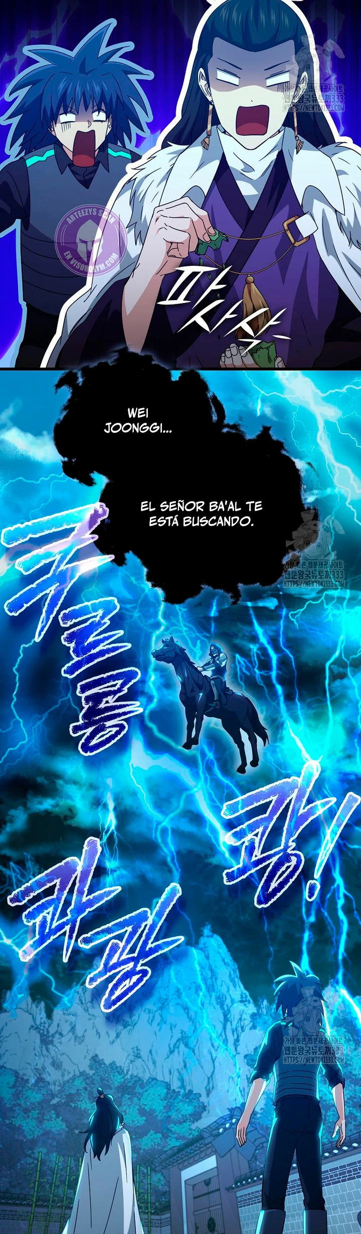 Mi papa es demasiado fuerte > Capitulo 161 > Page 551