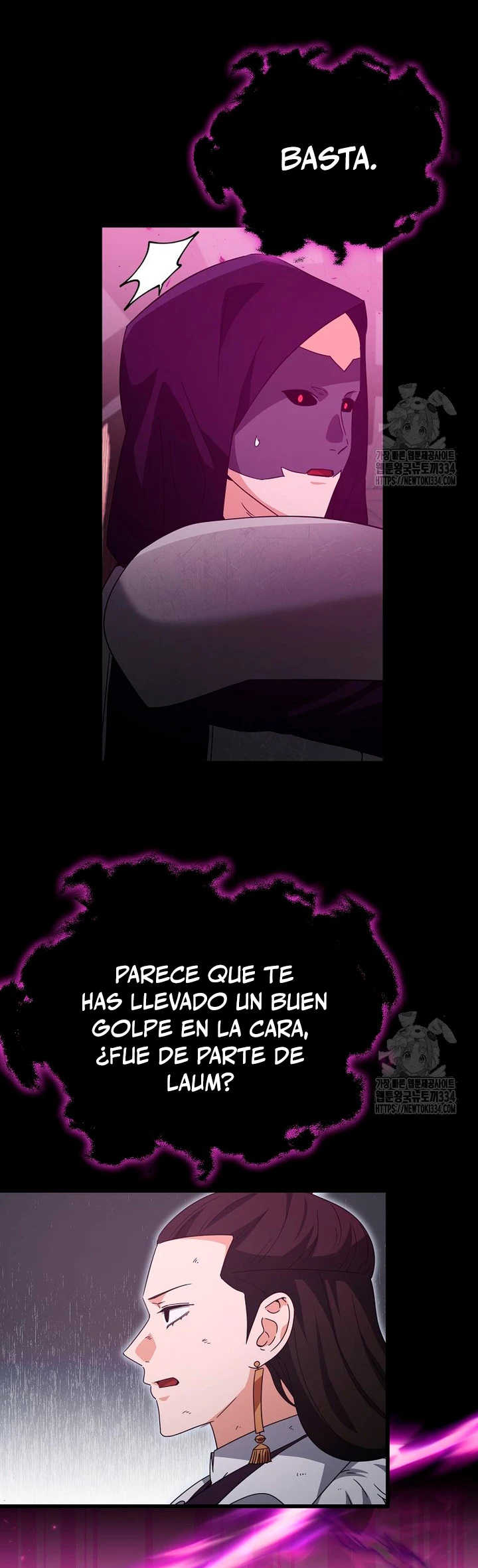 Mi papa es demasiado fuerte > Capitulo 162 > Page 201