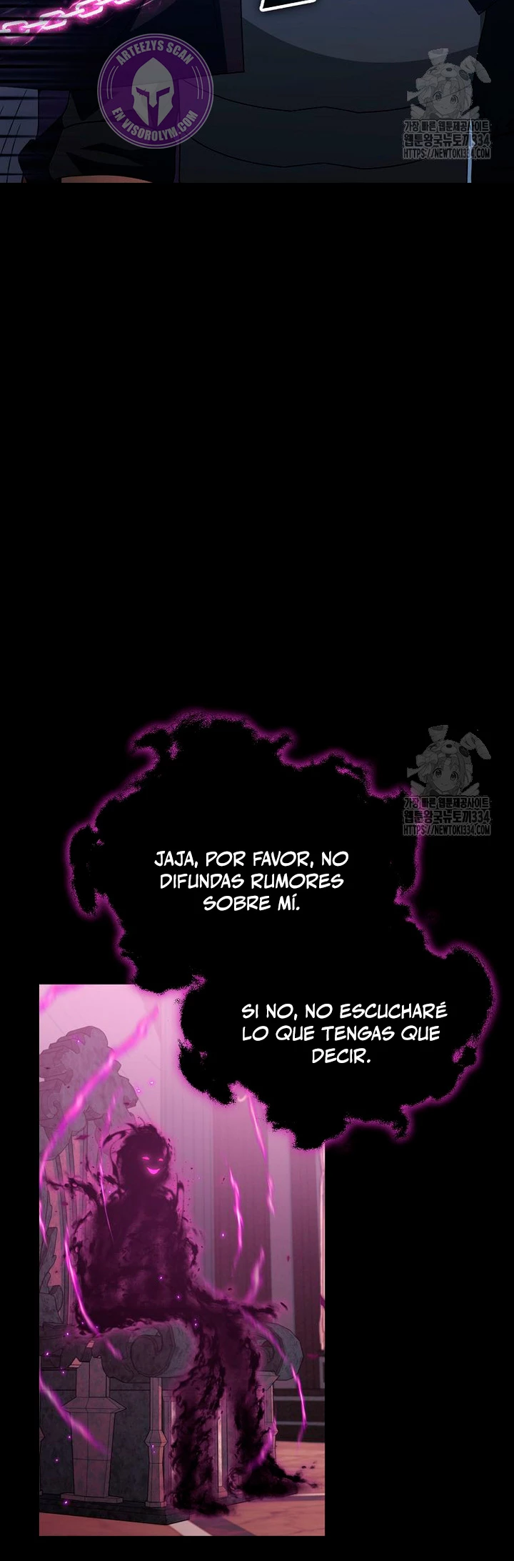 Mi papa es demasiado fuerte > Capitulo 162 > Page 231