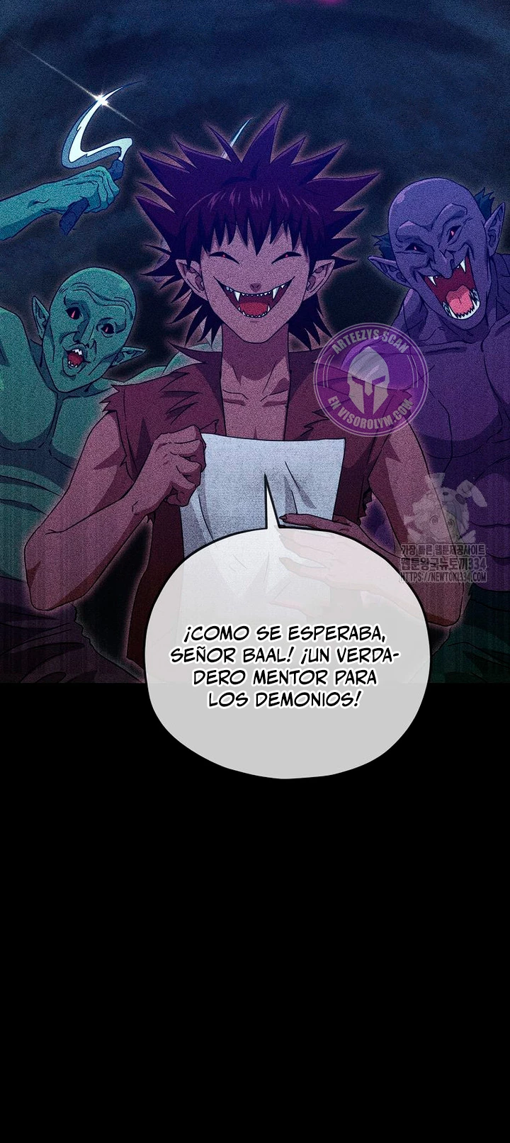 Mi papa es demasiado fuerte > Capitulo 162 > Page 251