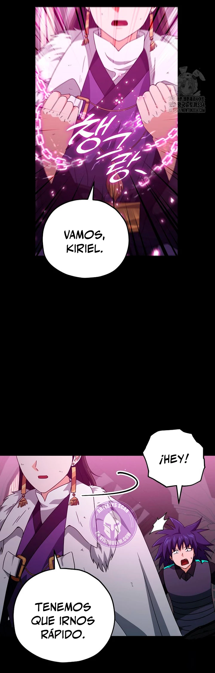 Mi papa es demasiado fuerte > Capitulo 162 > Page 321