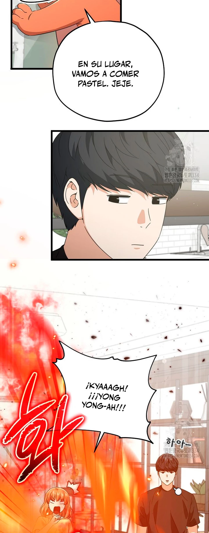 Mi papa es demasiado fuerte > Capitulo 162 > Page 381