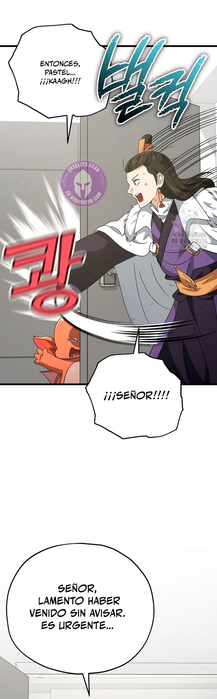 Mi papa es demasiado fuerte > Capitulo 162 > Page 441