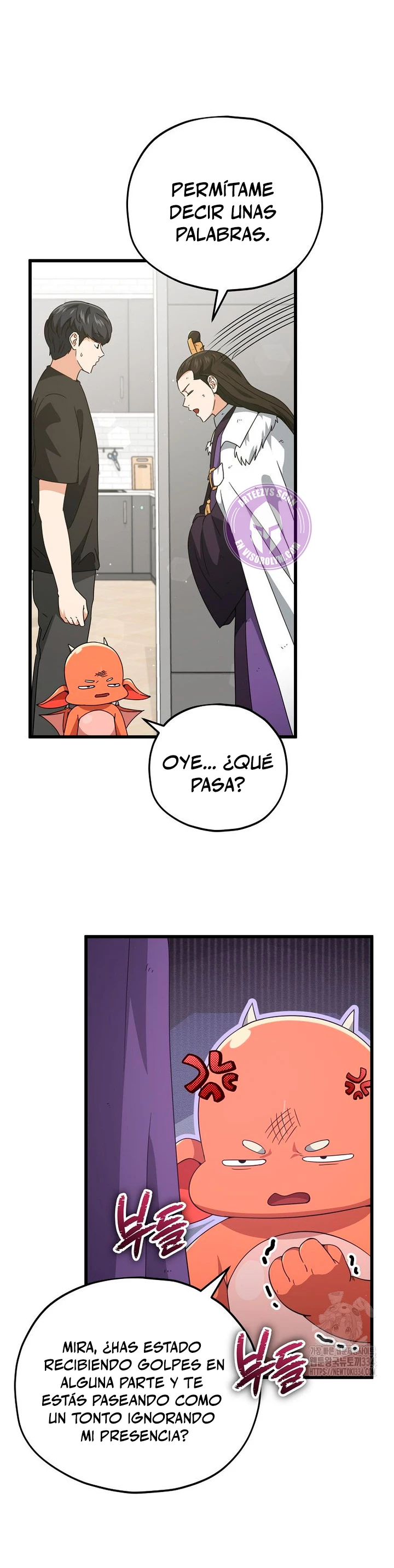 Mi papa es demasiado fuerte > Capitulo 162 > Page 451