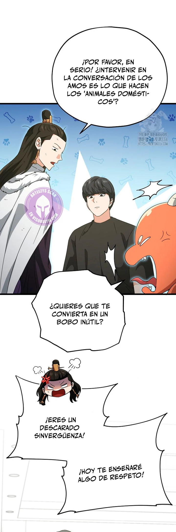 Mi papa es demasiado fuerte > Capitulo 162 > Page 461