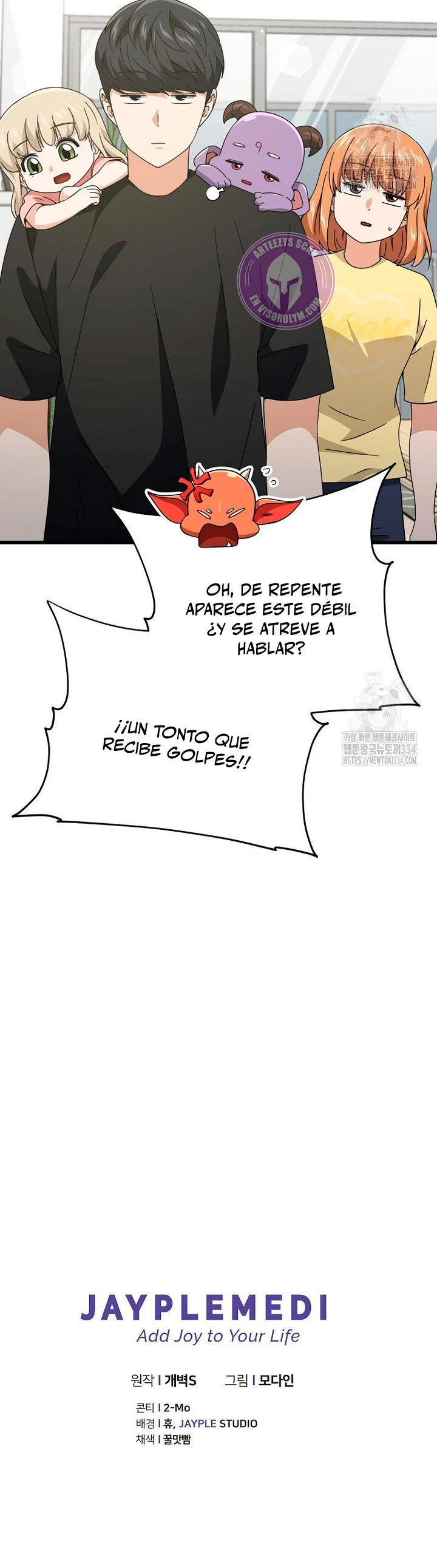Mi papa es demasiado fuerte > Capitulo 162 > Page 471