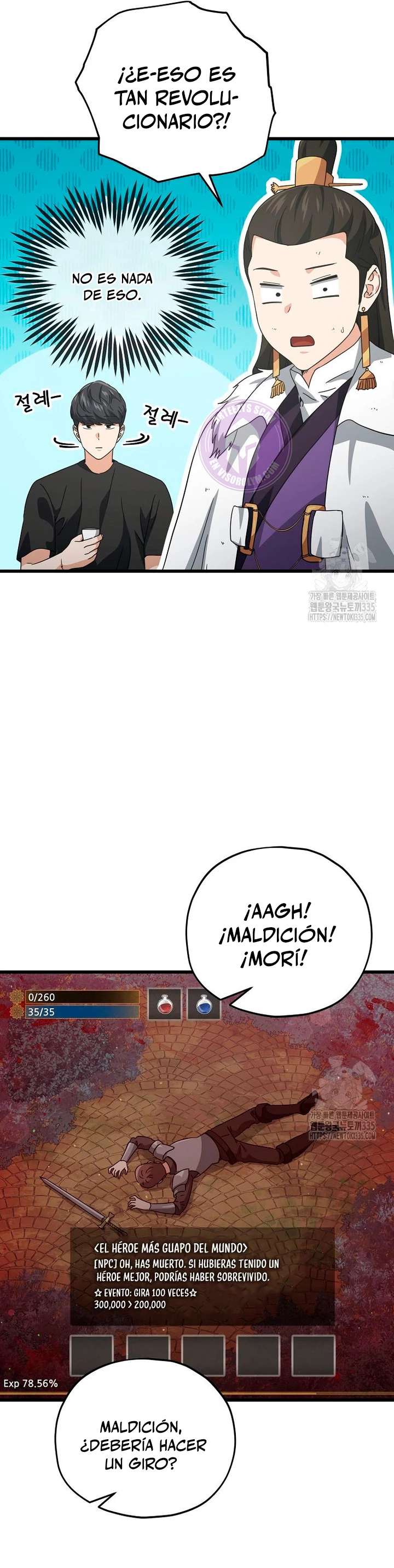 Mi papa es demasiado fuerte > Capitulo 163 > Page 151