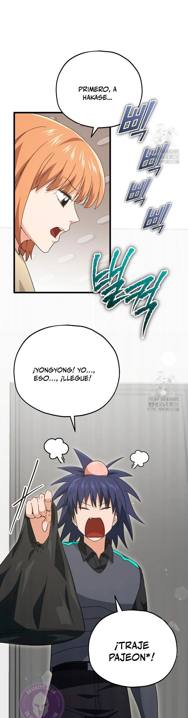 Mi papa es demasiado fuerte > Capitulo 163 > Page 341