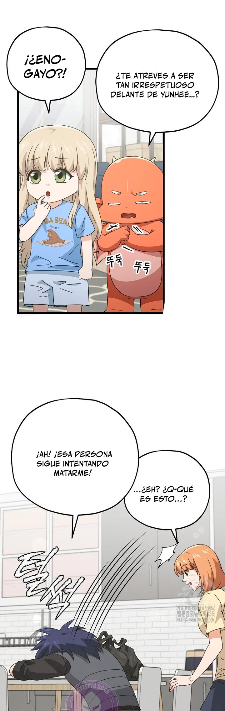 Mi papa es demasiado fuerte > Capitulo 163 > Page 361