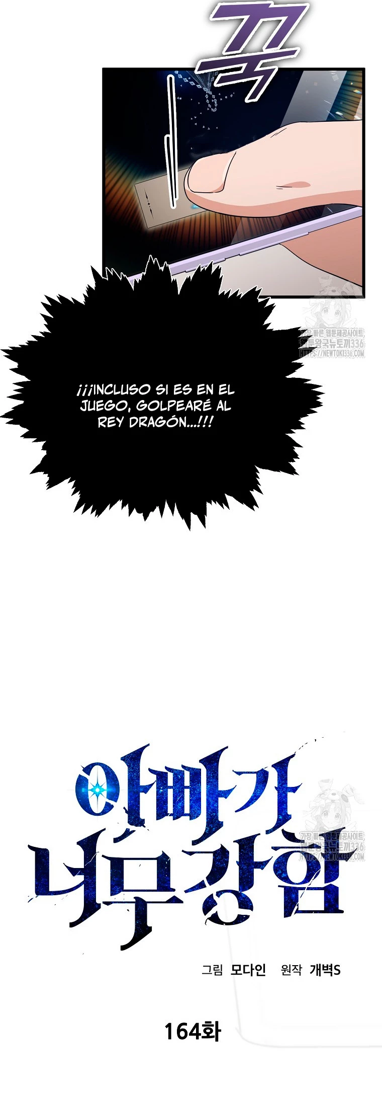 Mi papa es demasiado fuerte > Capitulo 164 > Page 41
