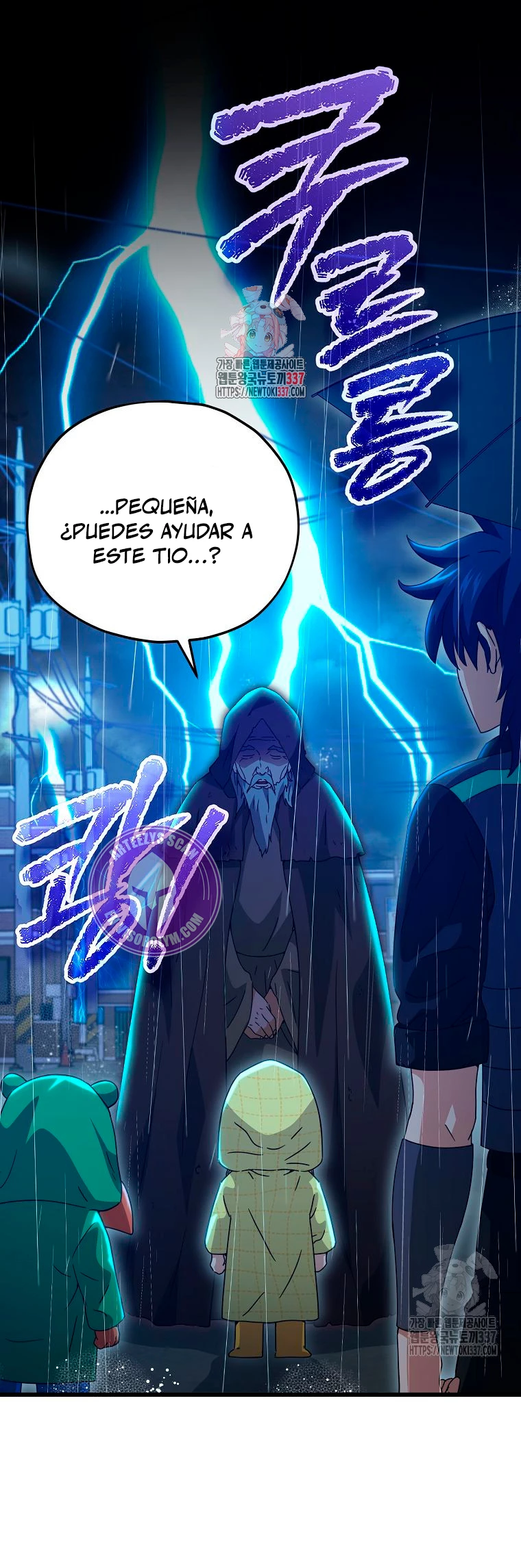 Mi papa es demasiado fuerte > Capitulo 165 > Page 11