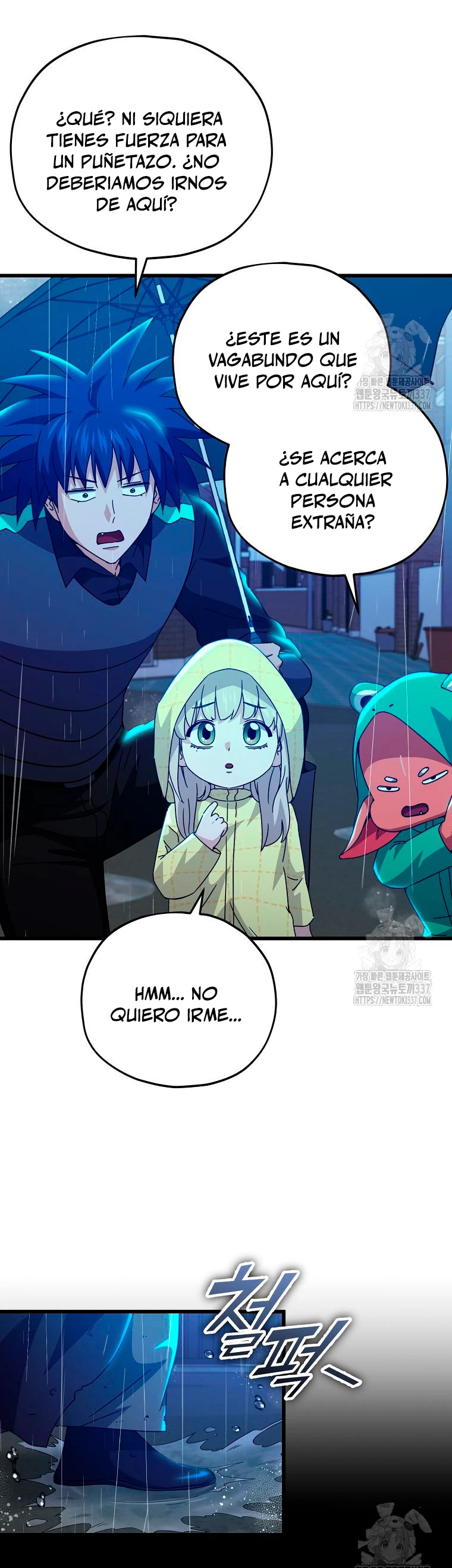 Mi papa es demasiado fuerte > Capitulo 165 > Page 21
