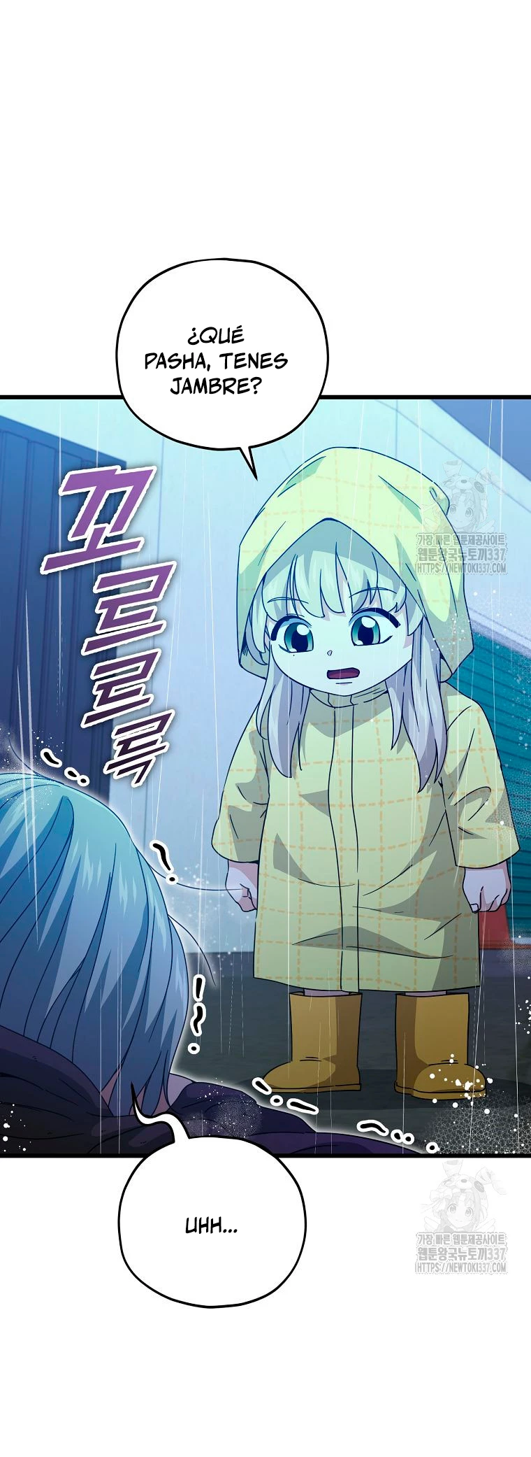 Mi papa es demasiado fuerte > Capitulo 165 > Page 51