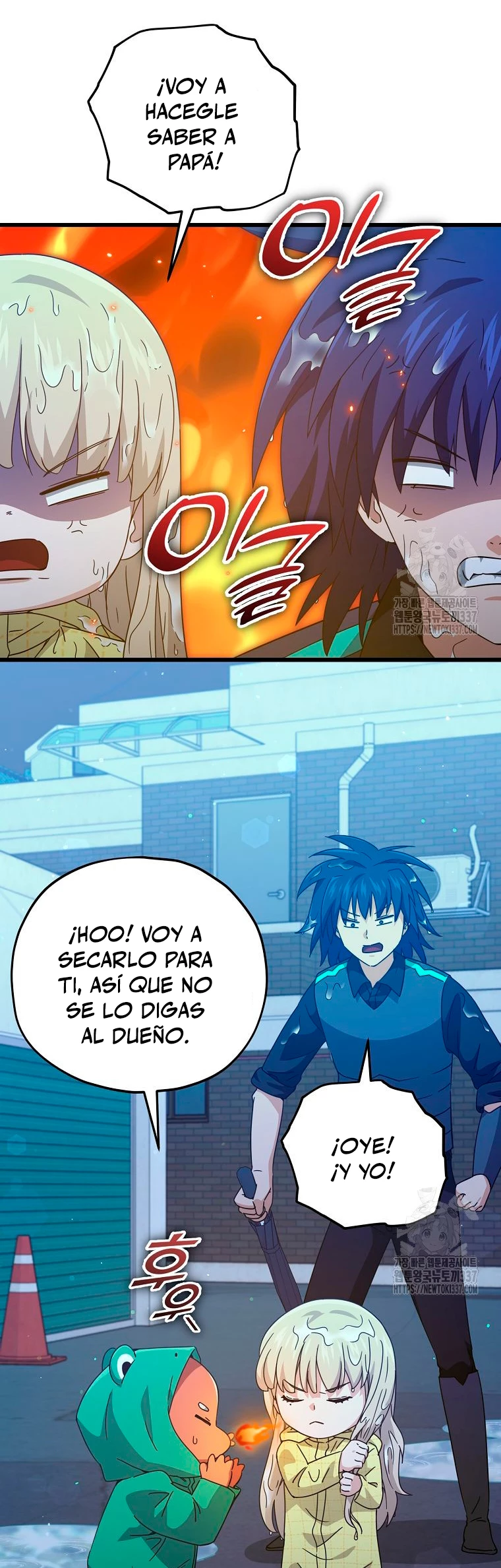 Mi papa es demasiado fuerte > Capitulo 165 > Page 171