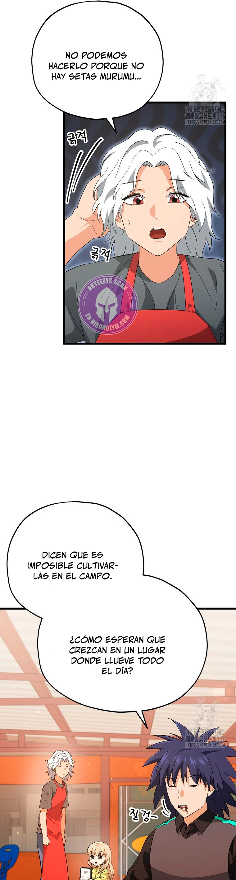 Mi papa es demasiado fuerte > Capitulo 165 > Page 261