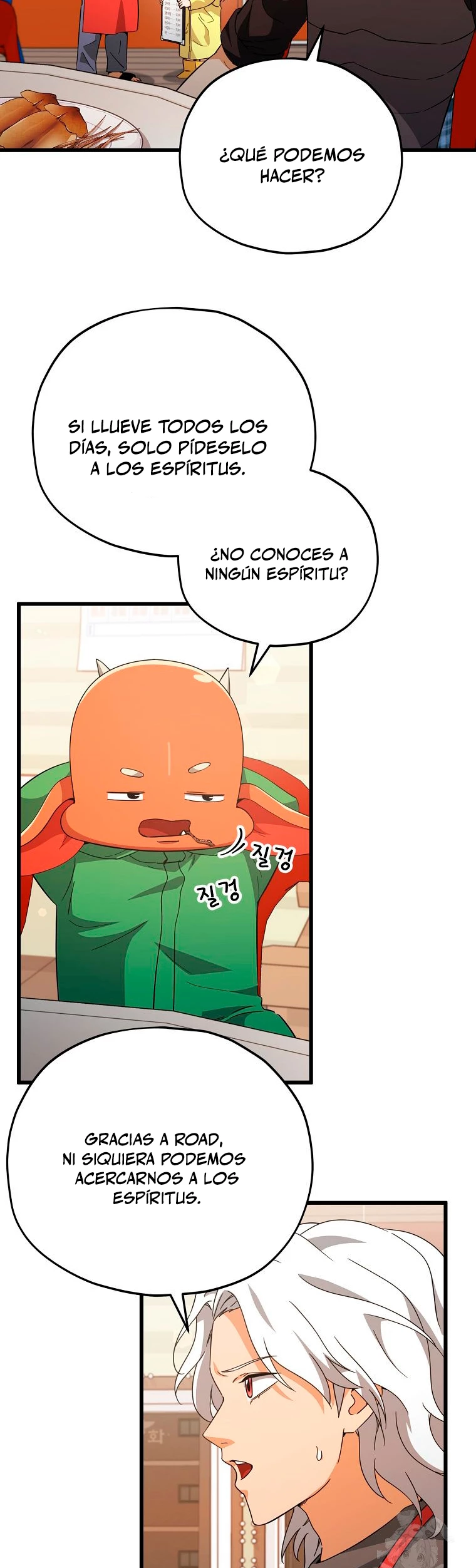 Mi papa es demasiado fuerte > Capitulo 165 > Page 271