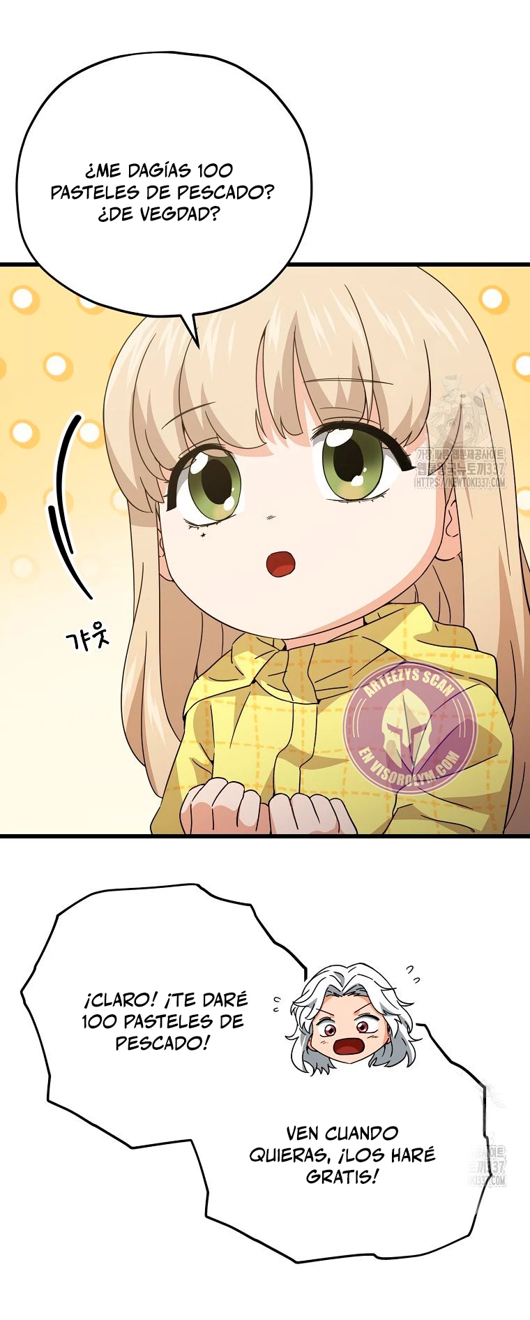 Mi papa es demasiado fuerte > Capitulo 165 > Page 351