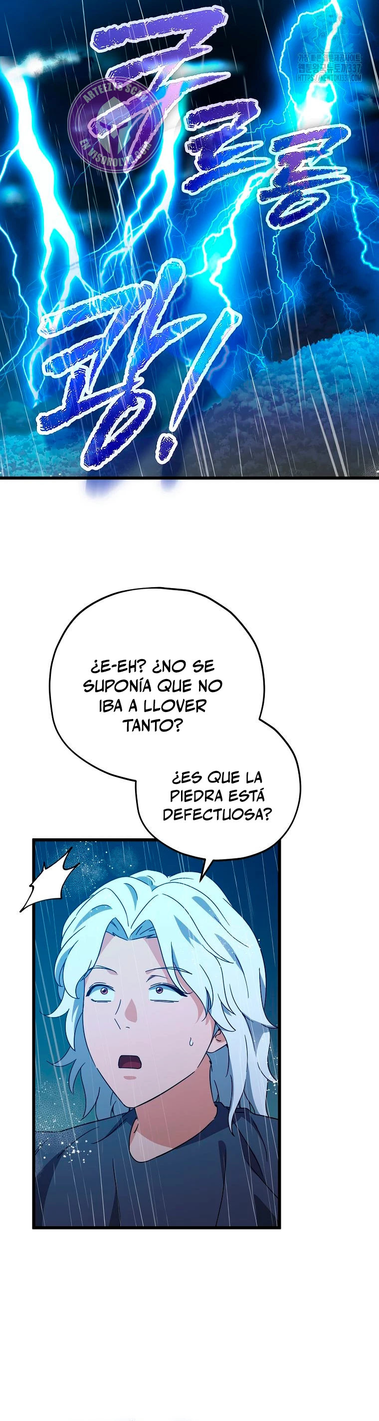 Mi papa es demasiado fuerte > Capitulo 165 > Page 431