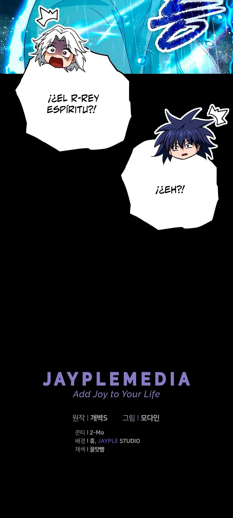 Mi papa es demasiado fuerte > Capitulo 165 > Page 461