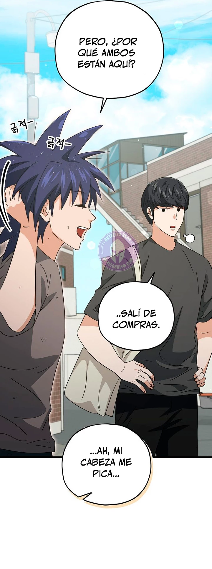 Mi papa es demasiado fuerte > Capitulo 166 > Page 271