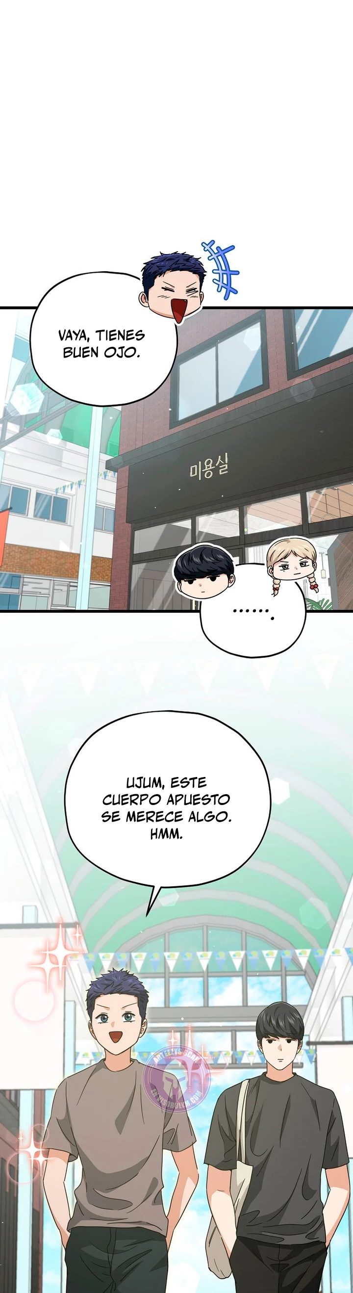 Mi papa es demasiado fuerte > Capitulo 166 > Page 411