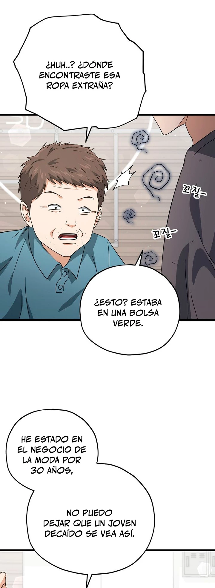 Mi papa es demasiado fuerte > Capitulo 166 > Page 461