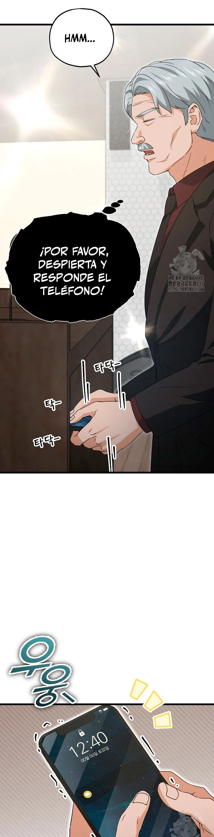 Mi papa es demasiado fuerte > Capitulo 167 > Page 21