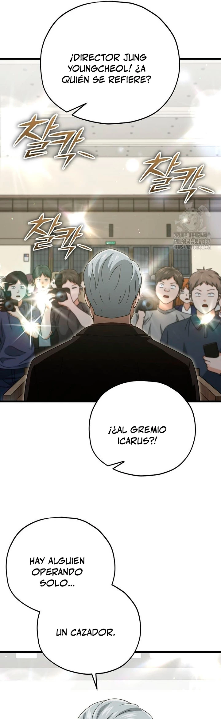 Mi papa es demasiado fuerte > Capitulo 167 > Page 51