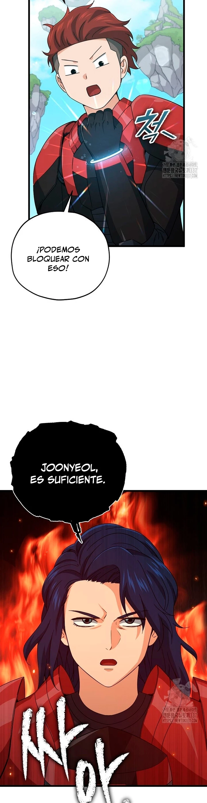 Mi papa es demasiado fuerte > Capitulo 167 > Page 201