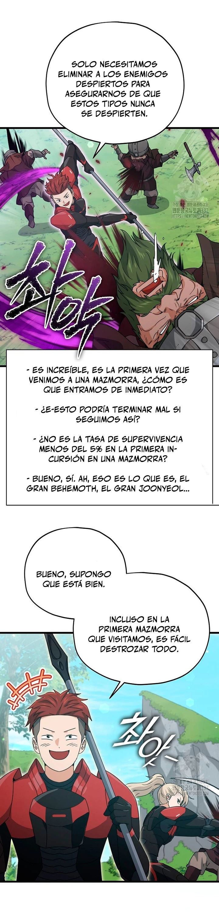Mi papa es demasiado fuerte > Capitulo 167 > Page 261