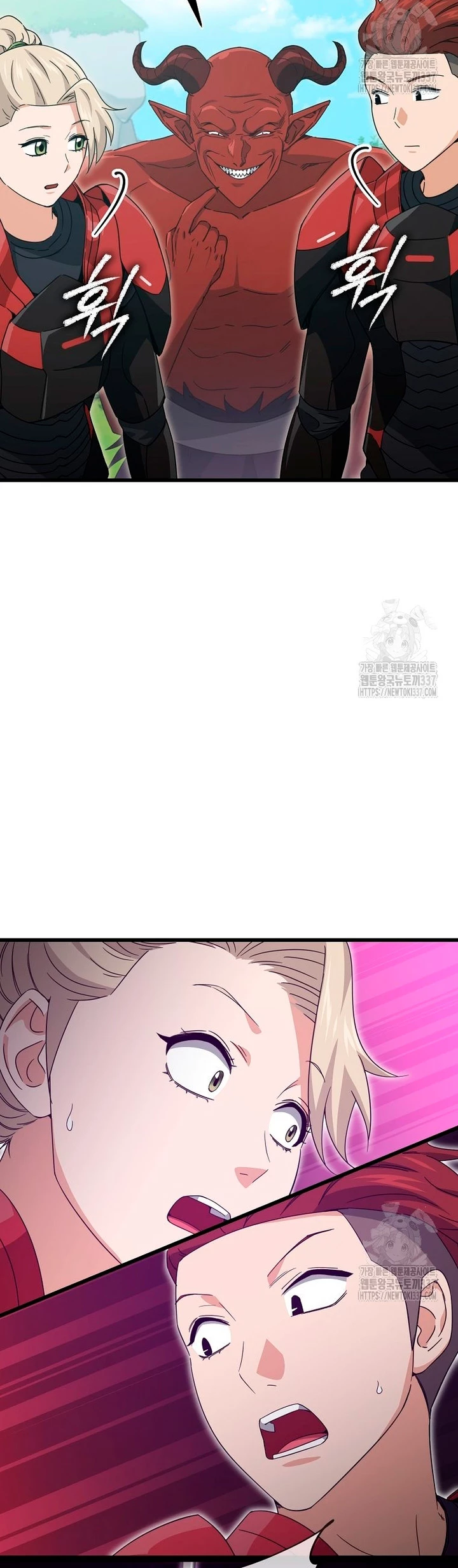 Mi papa es demasiado fuerte > Capitulo 167 > Page 341