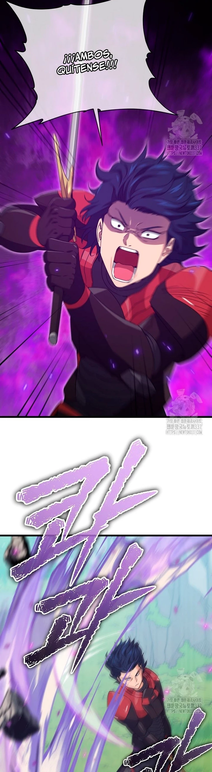 Mi papa es demasiado fuerte > Capitulo 167 > Page 351