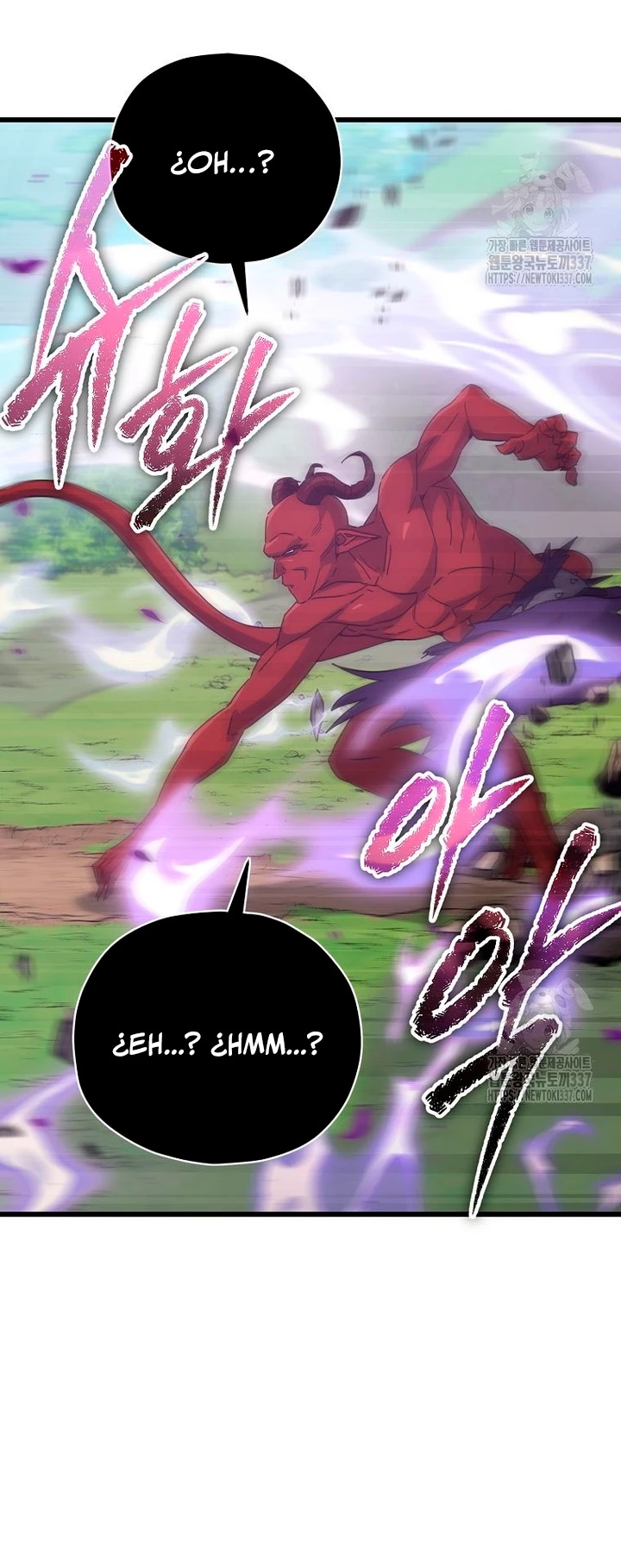 Mi papa es demasiado fuerte > Capitulo 167 > Page 381
