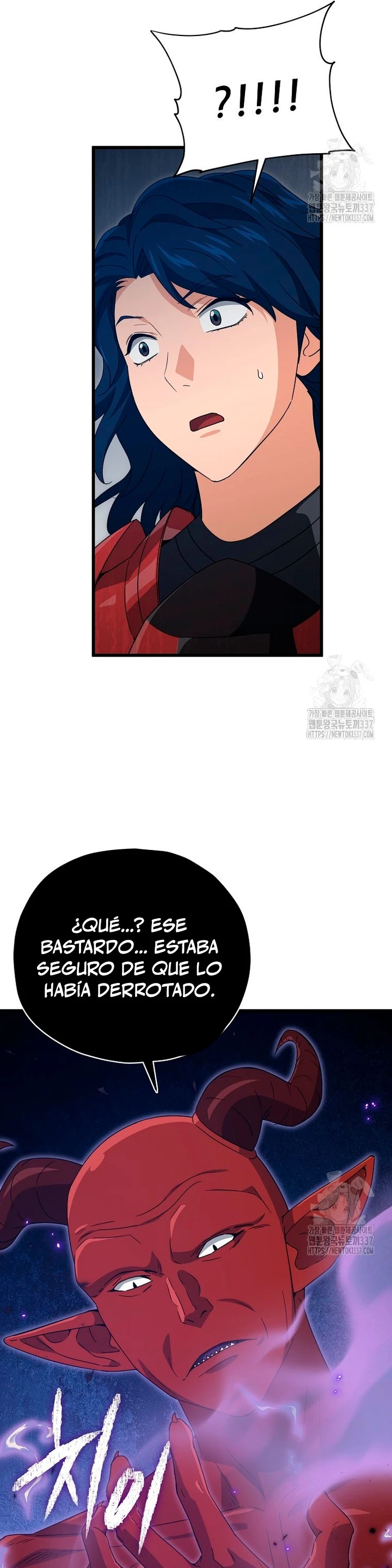 Mi papa es demasiado fuerte > Capitulo 167 > Page 391
