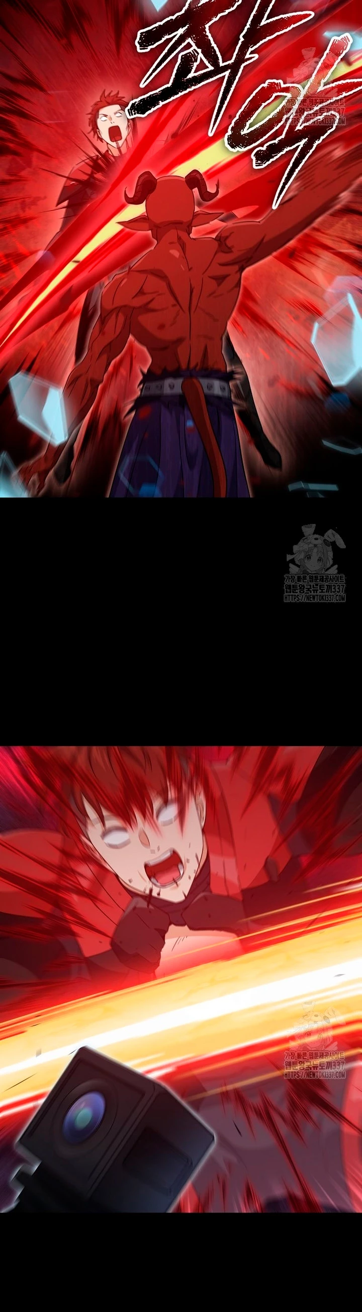 Mi papa es demasiado fuerte > Capitulo 167 > Page 461