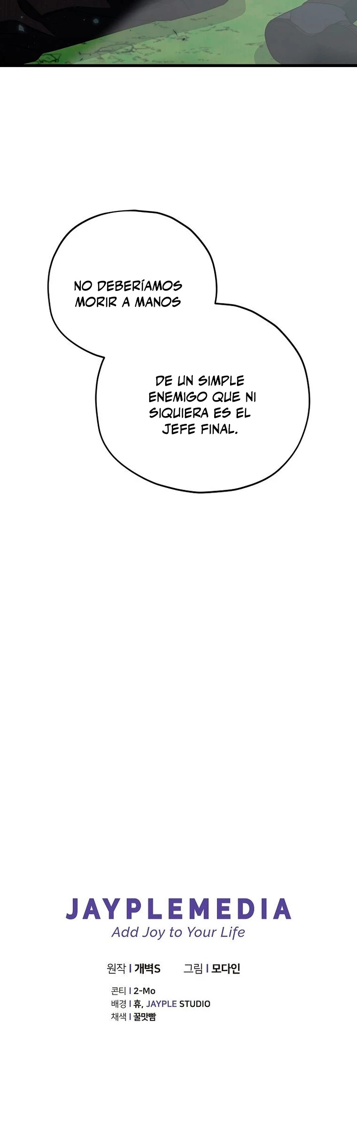 Mi papa es demasiado fuerte > Capitulo 167 > Page 551
