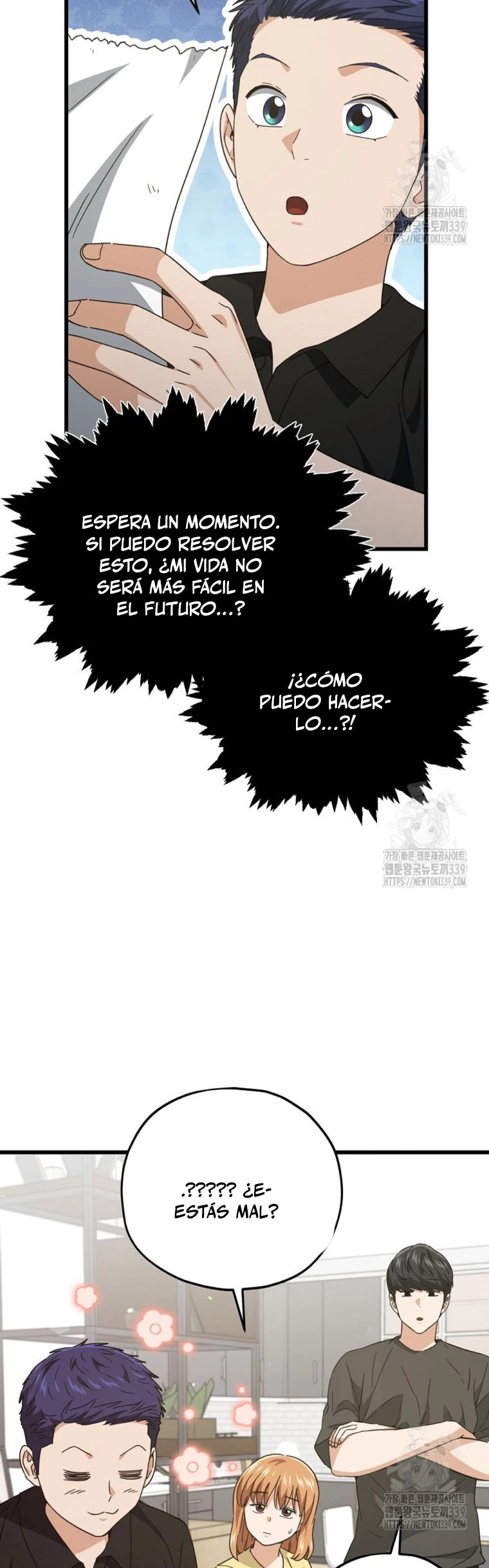 Mi papa es demasiado fuerte > Capitulo 168 > Page 251