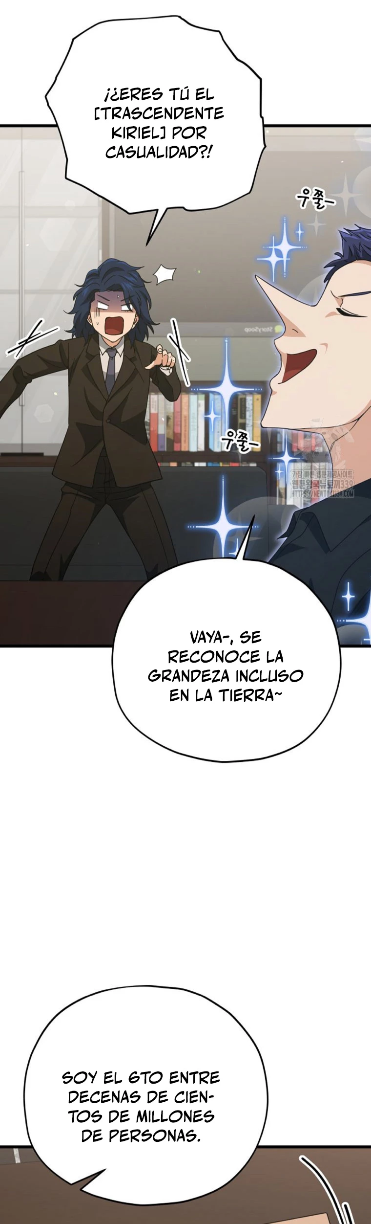 Mi papa es demasiado fuerte > Capitulo 168 > Page 351