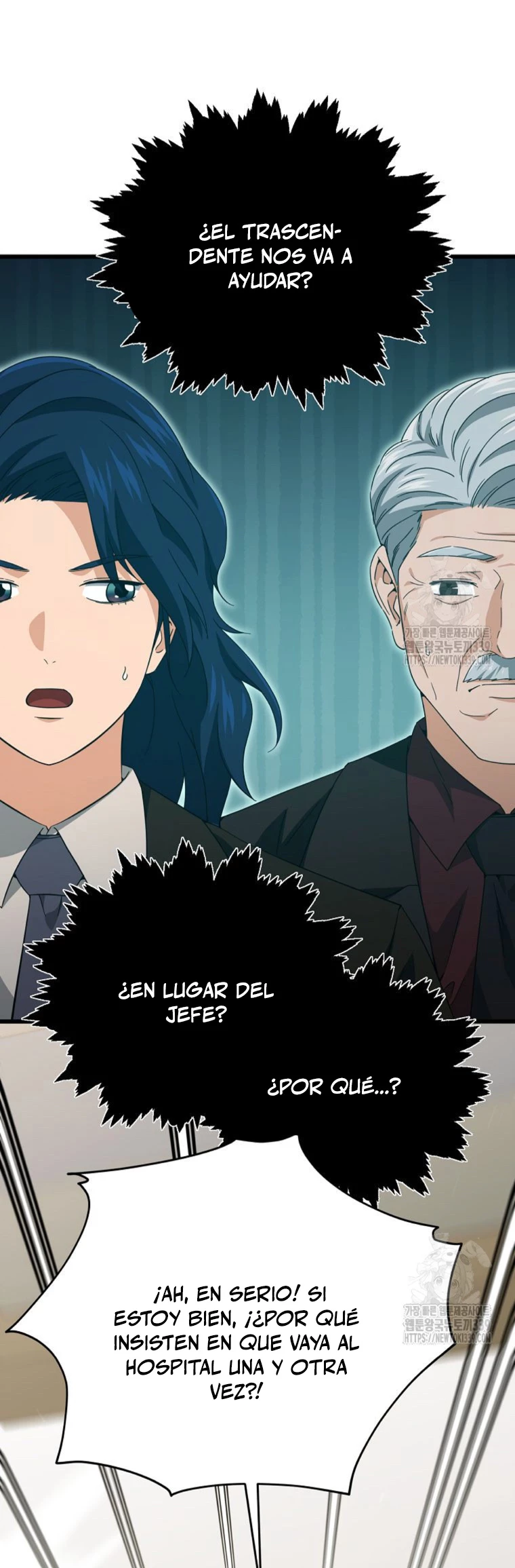 Mi papa es demasiado fuerte > Capitulo 168 > Page 381