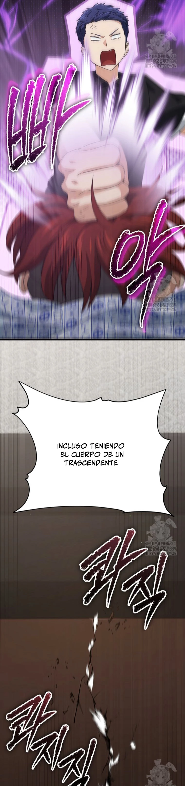 Mi papa es demasiado fuerte > Capitulo 168 > Page 451