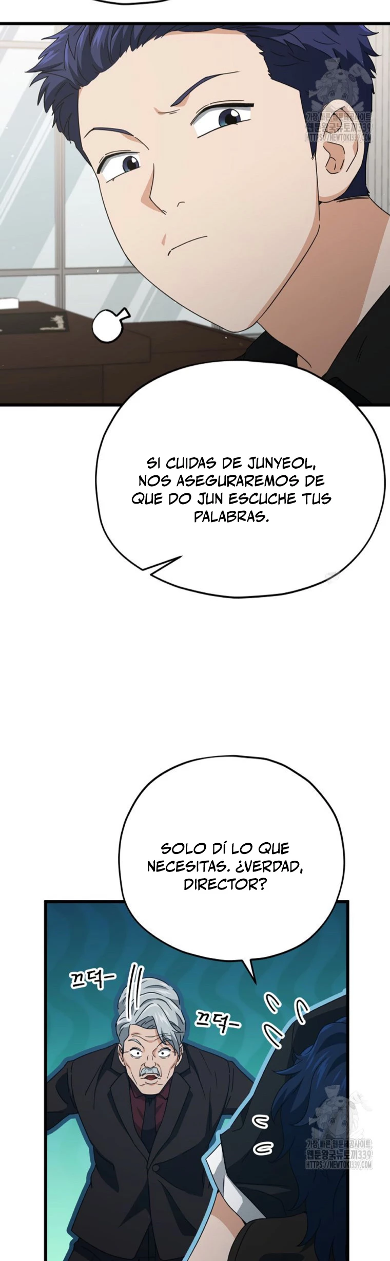 Mi papa es demasiado fuerte > Capitulo 168 > Page 491