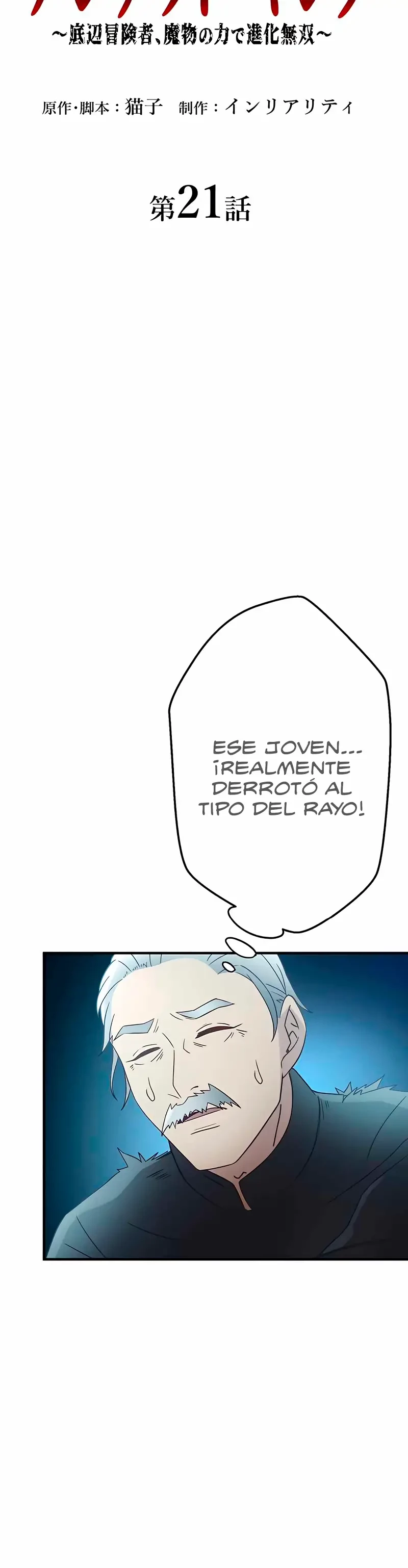 Rey no Muerto > Capitulo 21 > Page 21