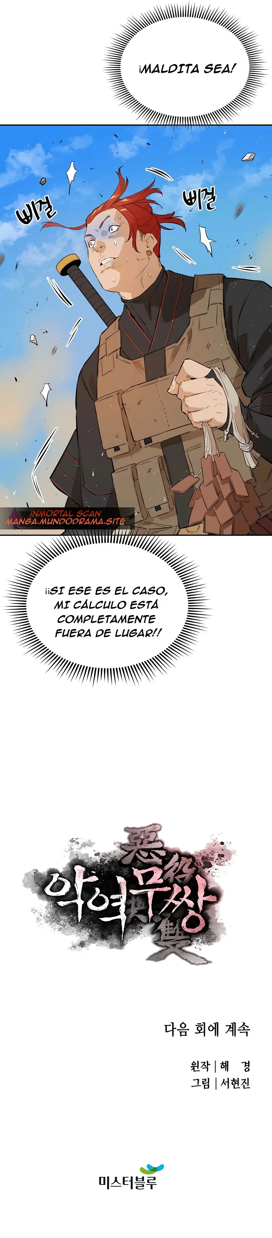  Villano Sin Rival > Capitulo 27 > Page 251