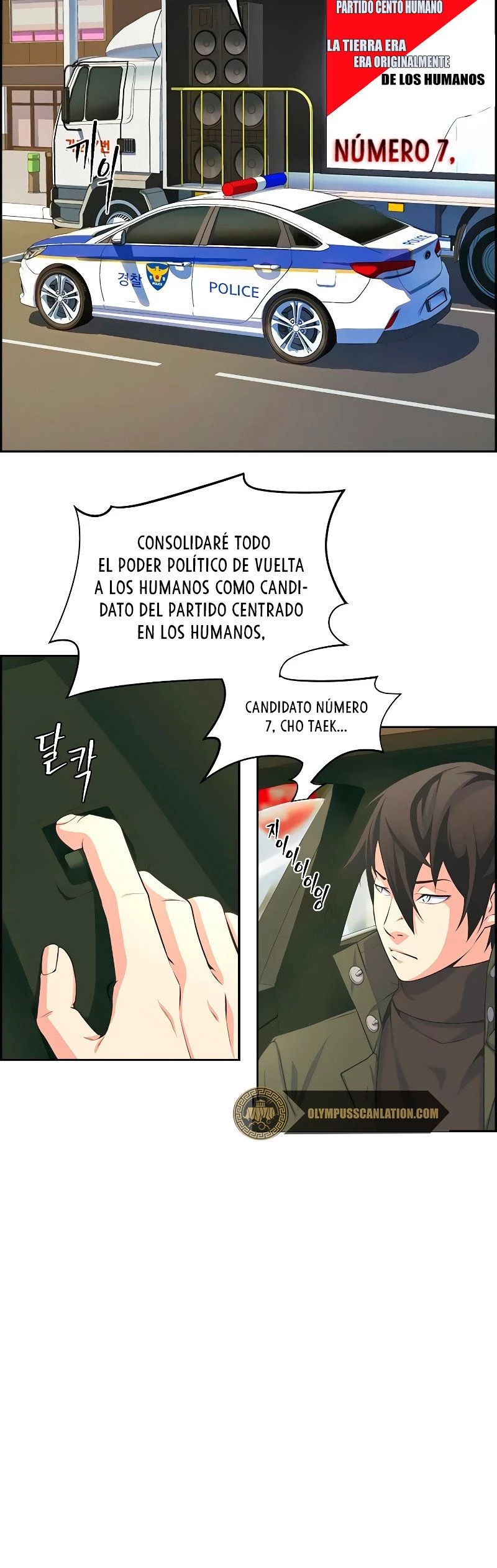 Un Hombre Extraño a las Afueras > Capitulo 5 > Page 431