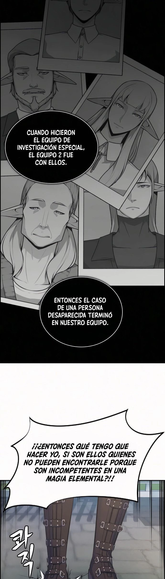 Un Hombre Extraño a las Afueras > Capitulo 9 > Page 211