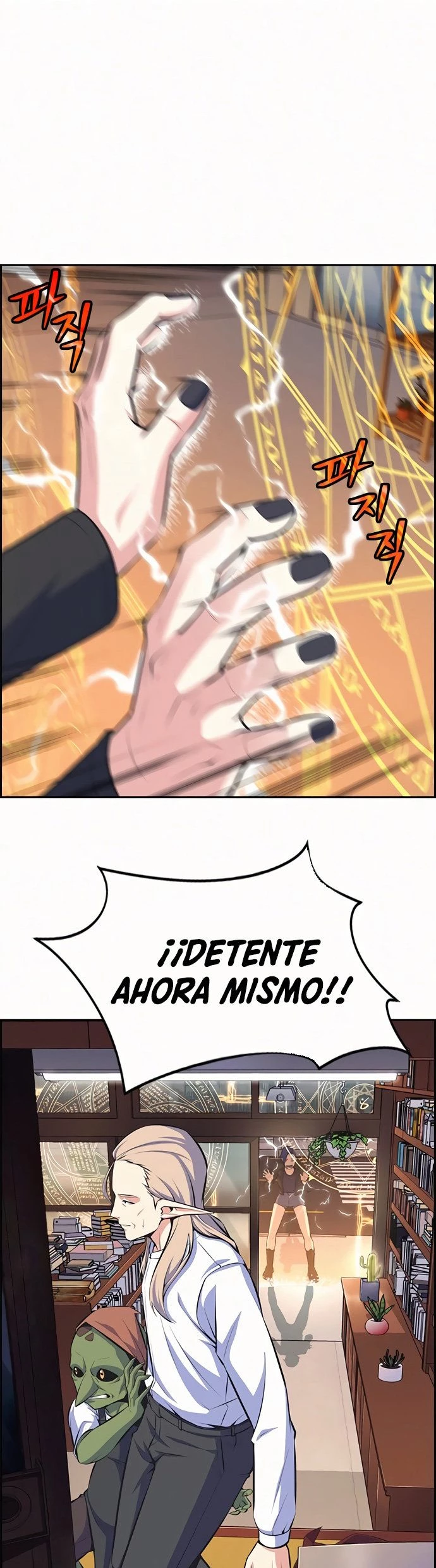 Un Hombre Extraño a las Afueras > Capitulo 9 > Page 531