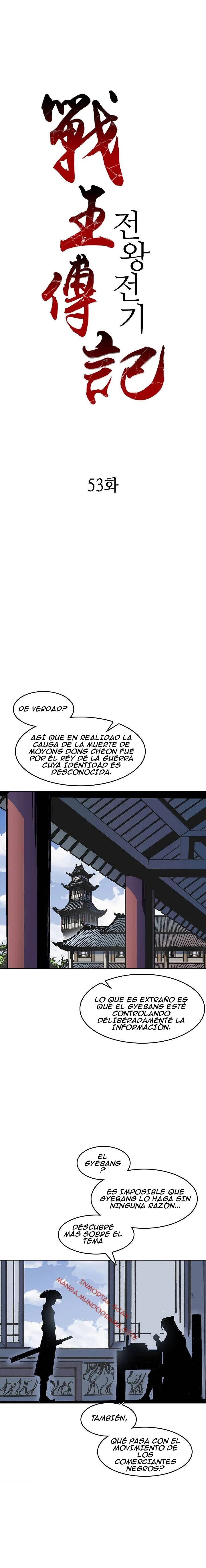 Memorias del dios de la guerra > Capitulo 53 > Page 11