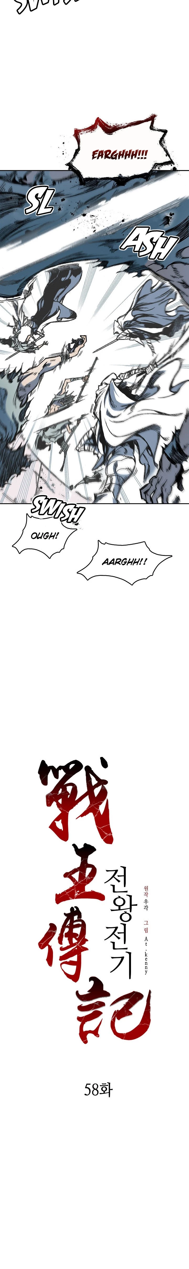 Memorias del dios de la guerra > Capitulo 58 > Page 51