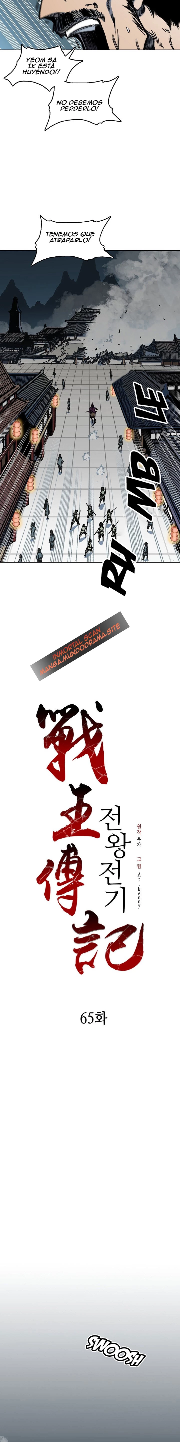 Memorias del dios de la guerra > Capitulo 65 > Page 51
